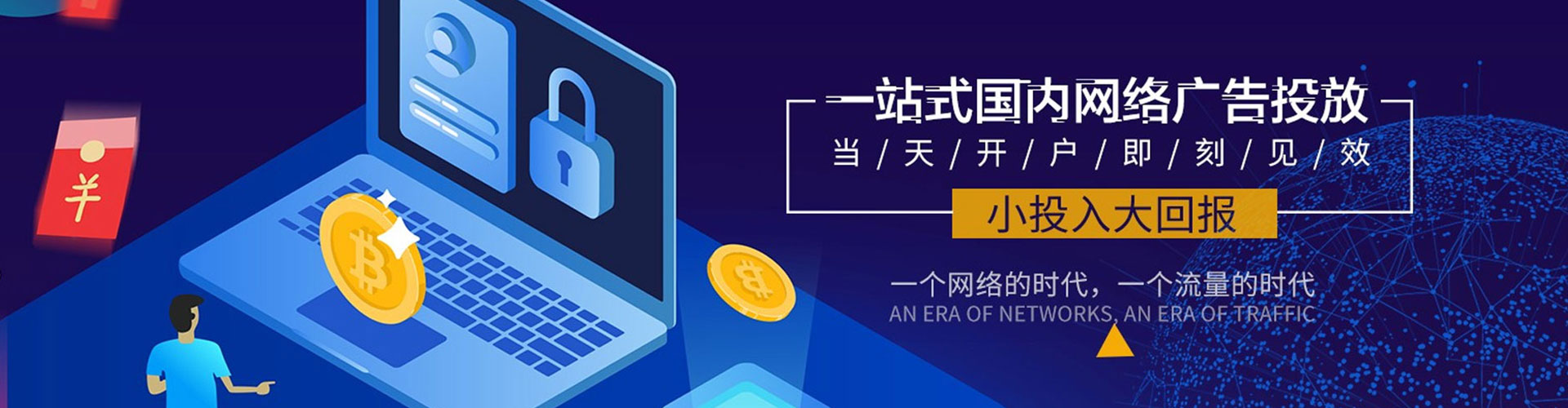 大堂百度信息流